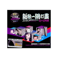 午夜狂欢(VCD)