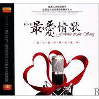 CD HIFI最爱情歌