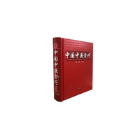 中国中医食疗