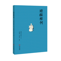校雠学 校雠别录