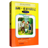 米小圈上学记三年级、四年级（套装共8册）小学生课外阅读书籍