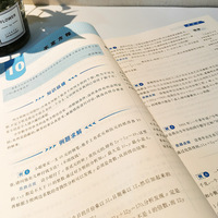 2022版数学培优新方法·六年级