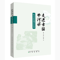 走进古国牛河梁：红山文化发现百年纪实