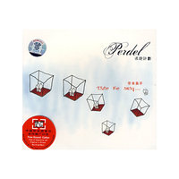 perdel 逃跑计划 Take Me Away 带我离开(CD)