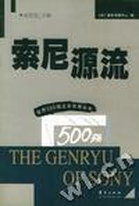杨献珍传