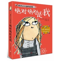 劳拉长大后的故事