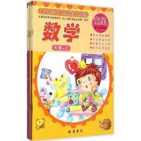 大班.上-童星幼儿园五大领域发展课程-(全8册)