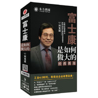 富士康是如何做大的 全盘揭秘富士康逆成长的“独门法则”&nbsp