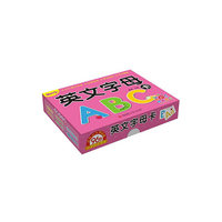 阳光宝贝 幼升小入学必备卡：英文字母卡