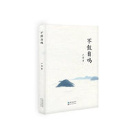 不鼓自鸣