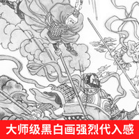 中学语文名著导读阅读丛书：西游记（赠阅读与考试手册）七年级课外推荐