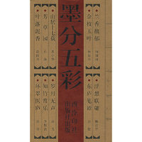广州书画研究院建院十周年作品集(套装全11册)