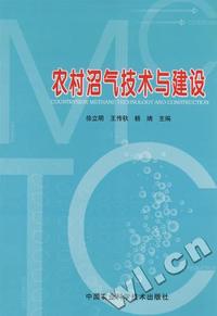 自然科学学科发展战略调研报告 分析化学