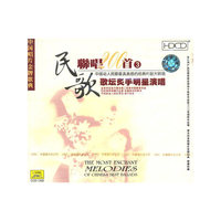 民歌联唱200首3歌坛炙手明星演唱(CD)