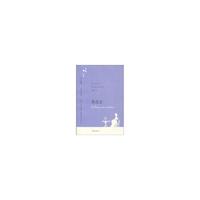 茶花女(译文 名著文库 014 第二辑)