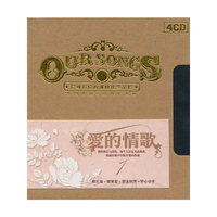 爱的情歌1 DSD 4CD (CD)