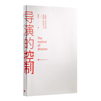 导演的控制-从剧本《不法之徒》到电影《烈日灼心》