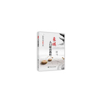 象棋入门提高教程