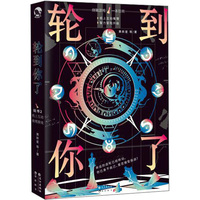 神奇的答案之书(精装典藏版)