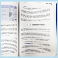 急重症医学