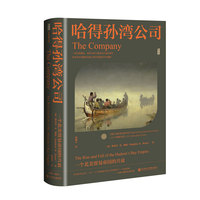 甲骨文丛书·哈得孙湾公司：一个北美贸易帝国的兴衰