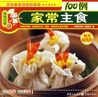 营养百味：家常主食100例
