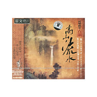 DSD高山流水 民乐殿堂古韵(CD)