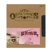 爱的情歌2 DSD 4CD(CD)