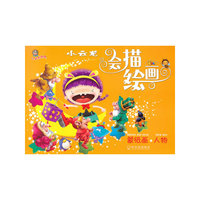 蒙纸画:人物