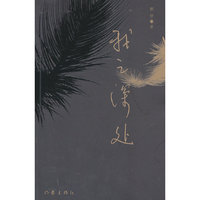 我之深处