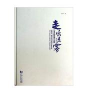 走出迷雾-伍新凤规划设计策划创意案例