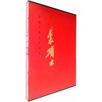 中国当代名家画集：裘缉木