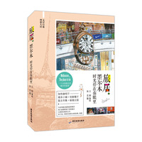 旅居·墨尔本:时光停在你眼里