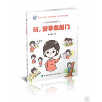 听，好孕在敲门