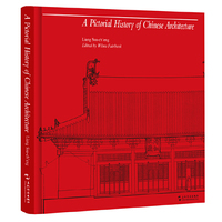 图像中国建筑史（英）（对84年版本的复刻，完整还原《图像中国建筑史》初版的模样）