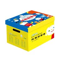 小熊趣趣婴幼儿启智阅读 0-3岁托育启蒙 全套39册 学前教育系列书 海润阳光寒假课外书自主阅读 假期读物
