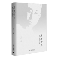 其来有自 : 黄自先生纪念集（收录纪念文章6篇、黄自文章9篇、黄自作品录音近90首）