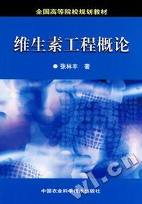 山西省寄蝇志