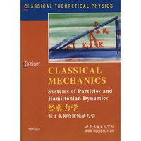 经典力学：粒子系和哈密顿动力学（英文版）