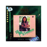 君心我心 邓丽君 畅销歌曲篇4(CD)