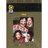 甜蜜的事业(DVD)