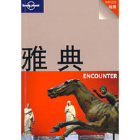 旅行指南系列——雅典 ENCOUNTER
