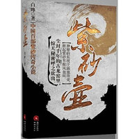 紫砂壶