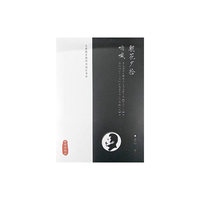朝花夕拾.呐喊