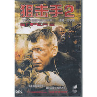 狙击手2：战略阴谋（DVD9）