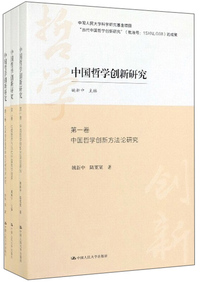 天地融入一茶汤——中华茶道中的儒学精神 人民出版社