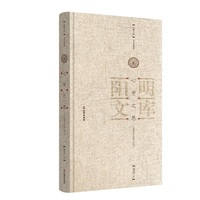 心学之思——王阳明哲学的阐释（增订本）
