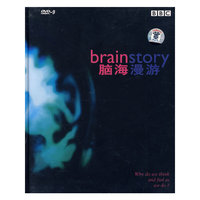 BBC脑海漫游 DVD-9(DVD)
