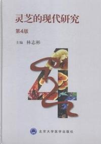 实用俄语:第四册:Часть 4