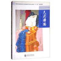 Z色彩静物